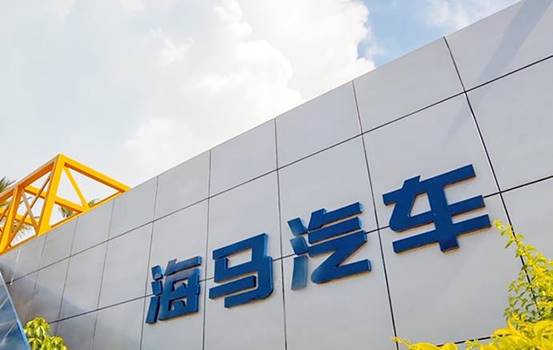 http://www.haima.com/TempPhotos/566/566270D240DDFC4A4962482AA9BCBEE7.jpg